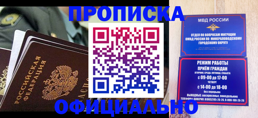 регистрация для дет. сада в Лесозаводске