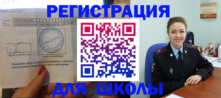 пропишу в квартире в Лесозаводске